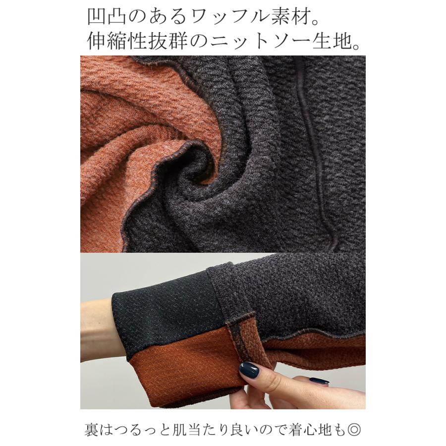 ニットソー カットソー レディース ティーシャツ インナー 無地 長袖 ロンT Tシャツ ハイネック バイカラー | HUG.U | 16