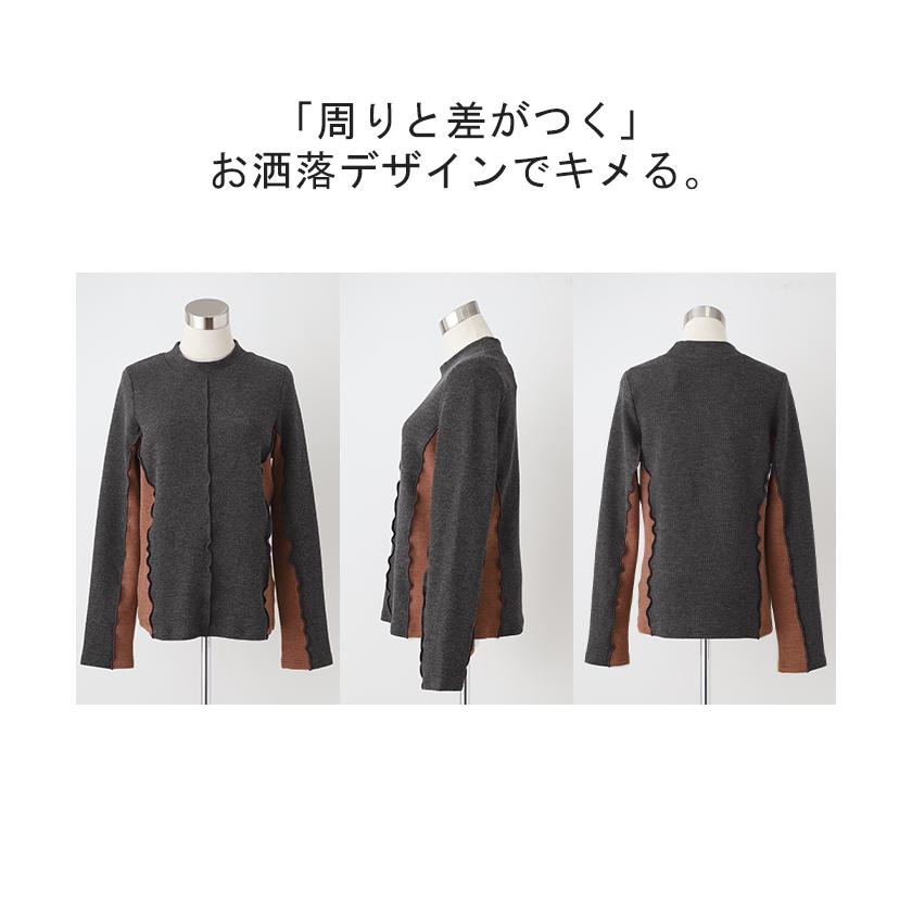 ニットソー カットソー レディース ティーシャツ インナー 無地 長袖 ロンT Tシャツ ハイネック バイカラー | HUG.U | 21