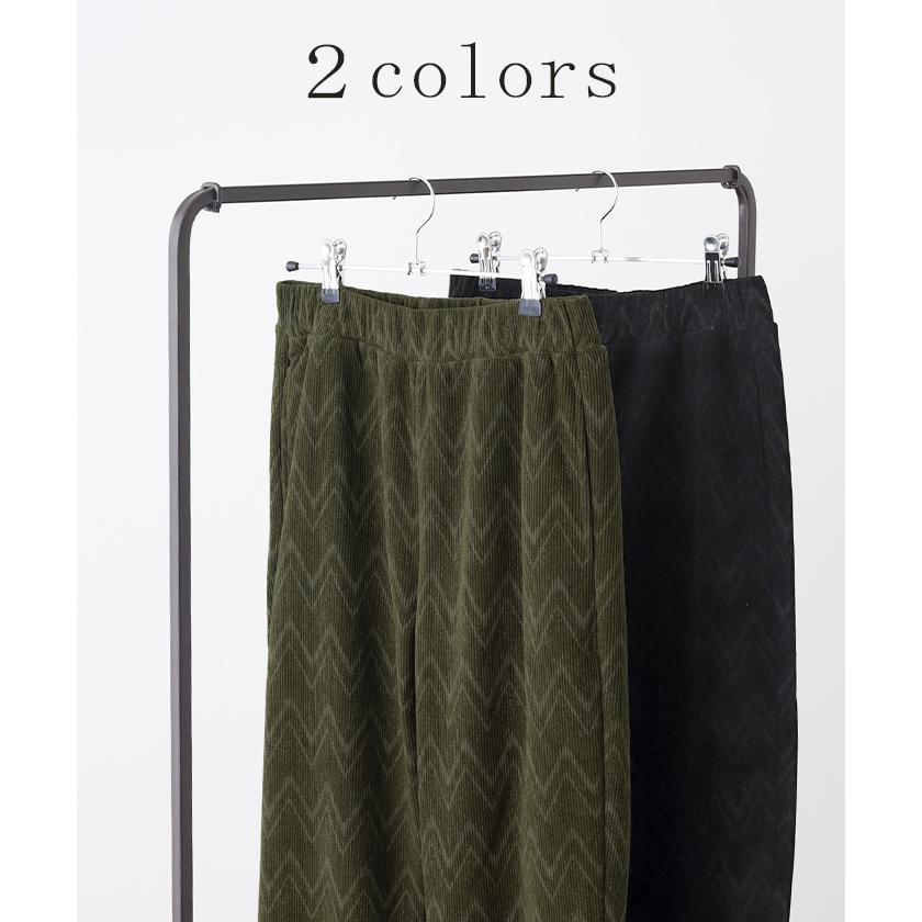 パンツ 裏起毛 リブ リブパンツ ボトムス レディース ワイドパンツ ワイド ロング ボア ヘリンボーン | HUG.U | 11