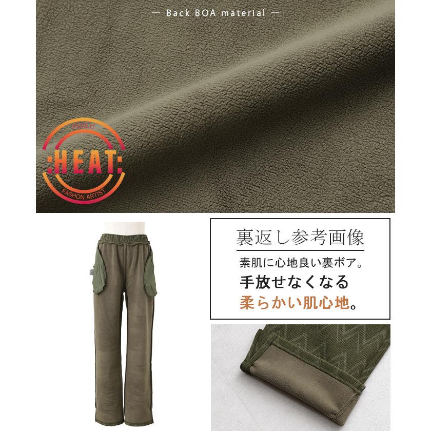 パンツ 裏起毛 リブ リブパンツ ボトムス レディース ワイドパンツ ワイド ロング ボア ヘリンボーン | HUG.U | 17
