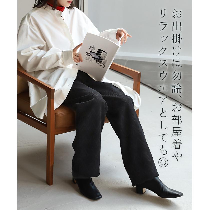 パンツ 裏起毛 リブ リブパンツ ボトムス レディース ワイドパンツ ワイド ロング ボア ヘリンボーン | HUG.U | 09