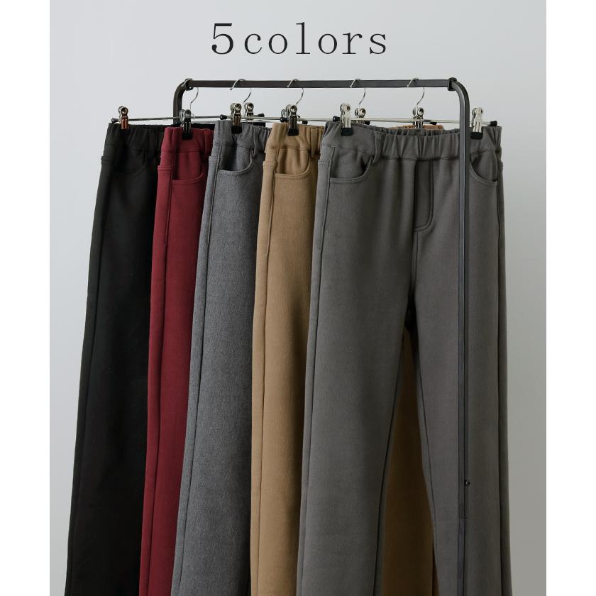 パンツ 裏起毛 スキニー レギンスパンツ レギパン スキニー スキニーパンツ ボア ストレートパンツ 大きいサイズ | HUG.U | 14