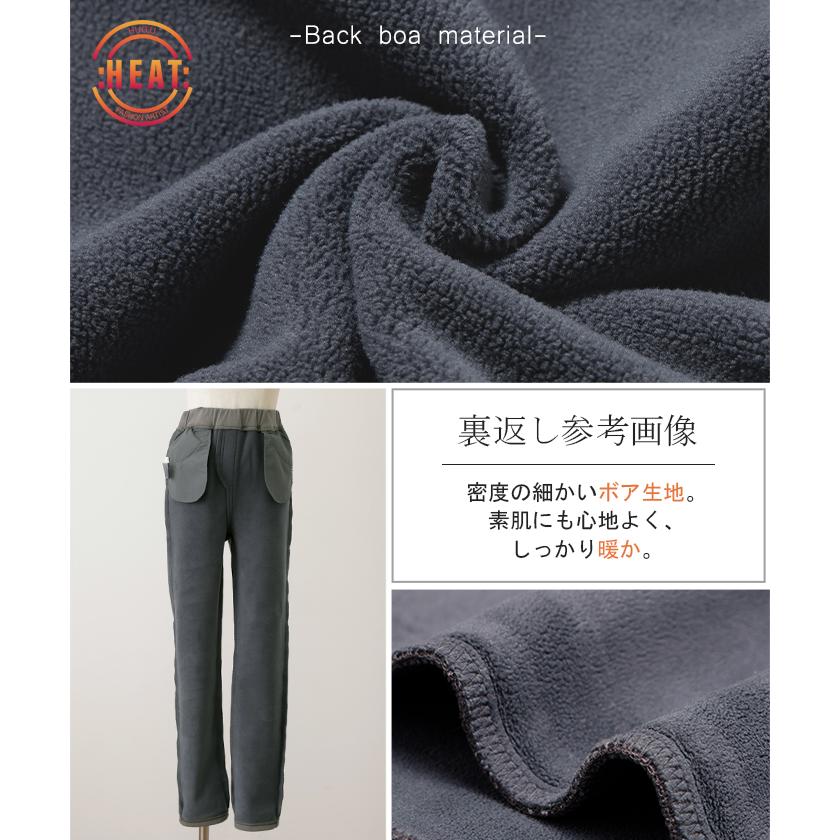 パンツ 裏起毛 スキニー レギンスパンツ レギパン スキニー スキニーパンツ ボア ストレートパンツ 大きいサイズ | HUG.U | 21