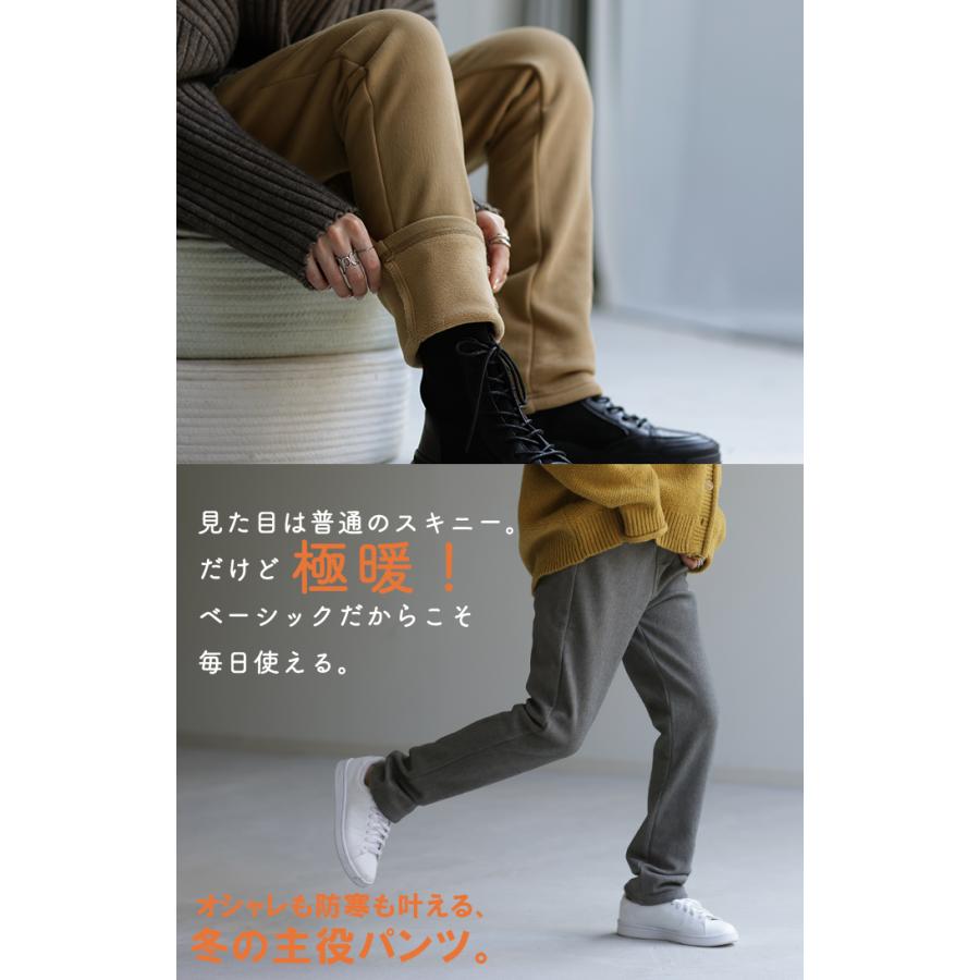 パンツ 裏起毛 スキニー レギンスパンツ レギパン スキニー スキニーパンツ ボア ストレートパンツ 大きいサイズ | HUG.U | 07