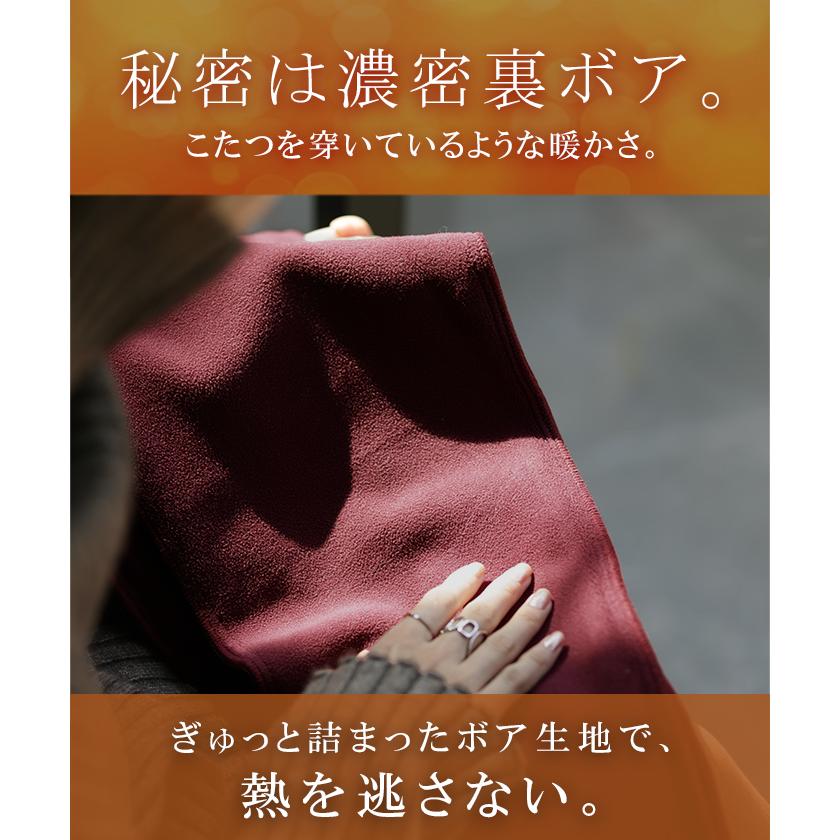 パンツ 裏起毛 スキニー レギンスパンツ レギパン スキニー スキニーパンツ ボア ストレートパンツ 大きいサイズ | HUG.U | 08