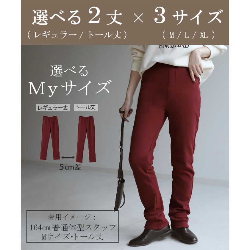 パンツ 裏起毛 スキニー レギンスパンツ レギパン スキニー スキニーパンツ ボア ストレートパンツ 大きいサイズ | HUG.U | 10