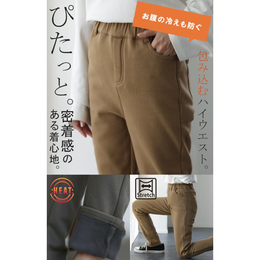 パンツ 裏起毛 スキニー レギンスパンツ レギパン スキニー スキニーパンツ ボア ストレートパンツ 大きいサイズ | HUG.U | 12