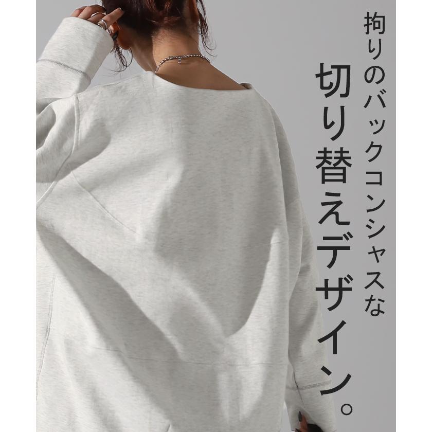 HUG.U（ハグユー） カットソー ロンT すっきり バックシャン