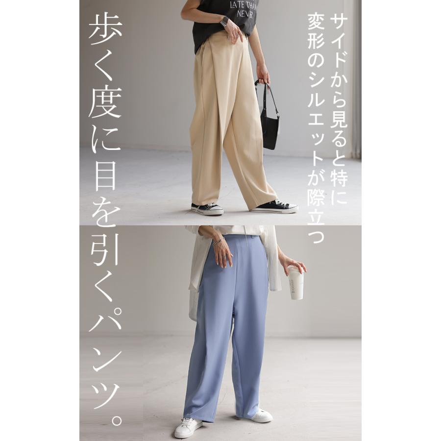 HUG.U（ハグユー） パンツ タックパンツ レディース タック ワイド