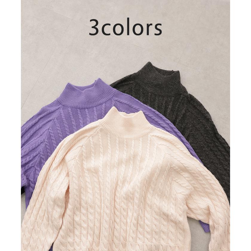 ニット ケーブル ニット タートルネック タートルニット レディース セーター トップス ケーブルニット | HUG.U | 13