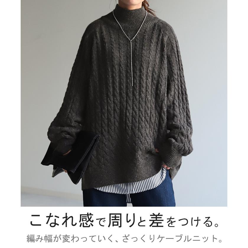HUG.U ニット ケーブル タートルネック タートルニット HUG.U ニット ケーブル タートルネック タートルニット