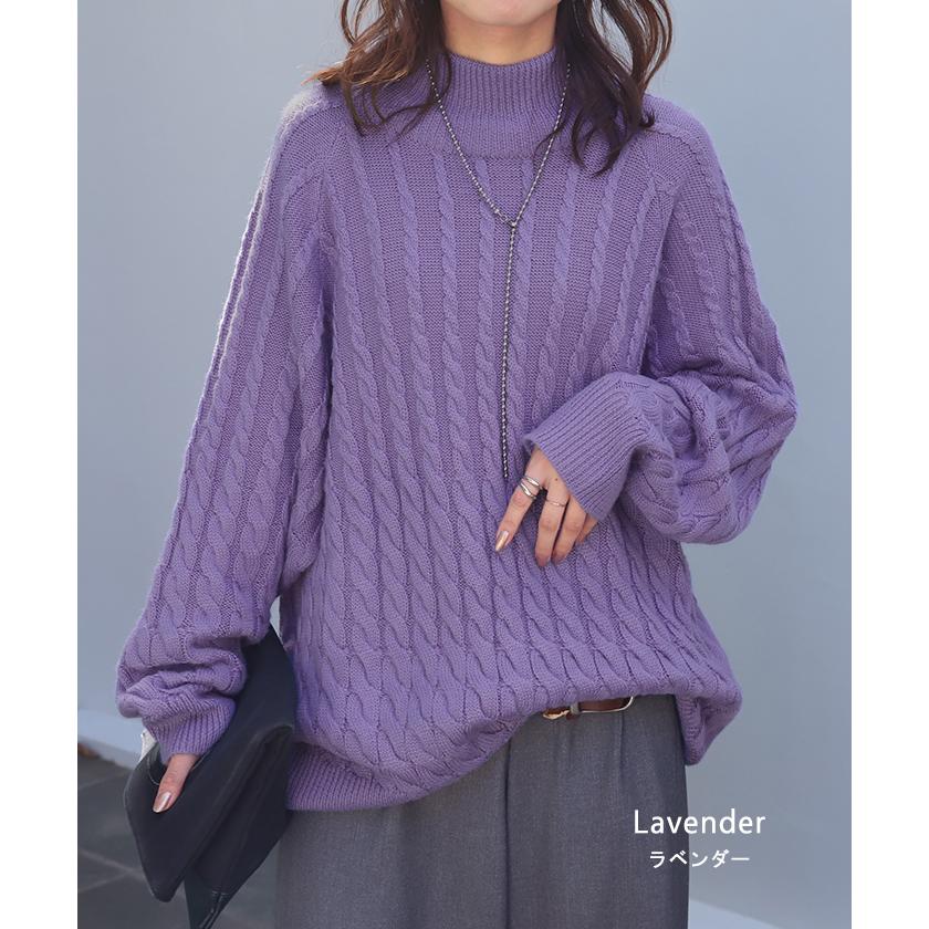 HUG.U（ハグユー） ニット ケーブル ニット タートルネック タートル