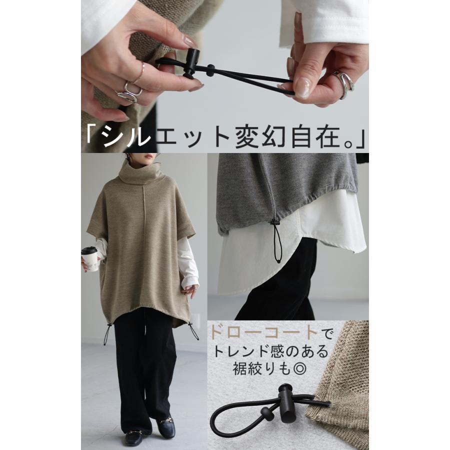 ベスト ニット タートル タートルニット レディース ウール レイヤード ニットベスト トップス セーター | HUG.U | 17