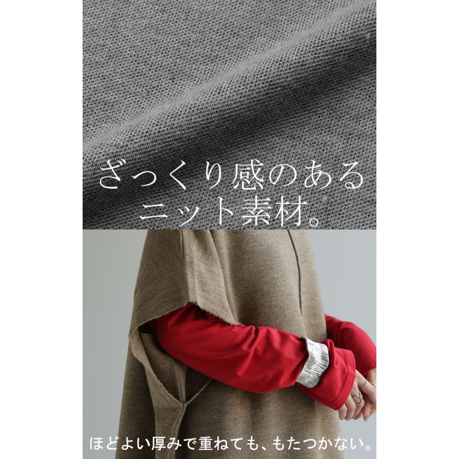 ベスト ニット タートル タートルニット レディース ウール レイヤード ニットベスト トップス セーター | HUG.U | 19