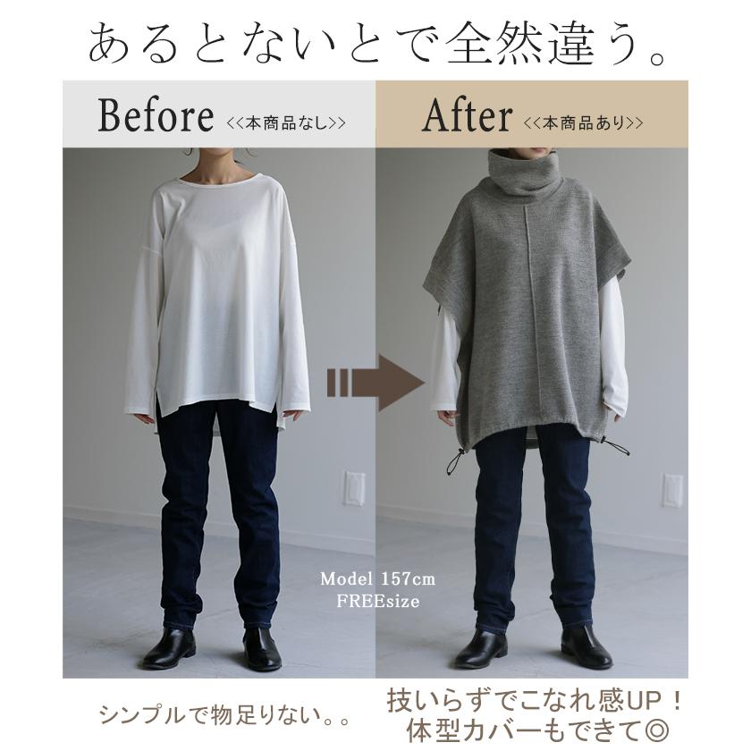 ベスト ニット タートル タートルニット レディース ウール レイヤード ニットベスト トップス セーター | HUG.U | 11