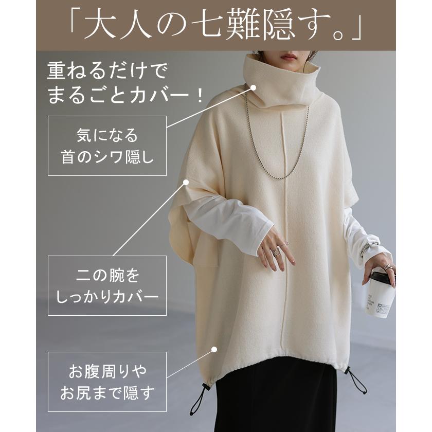 ベスト ニット タートル タートルニット レディース ウール レイヤード ニットベスト トップス セーター | HUG.U | 12