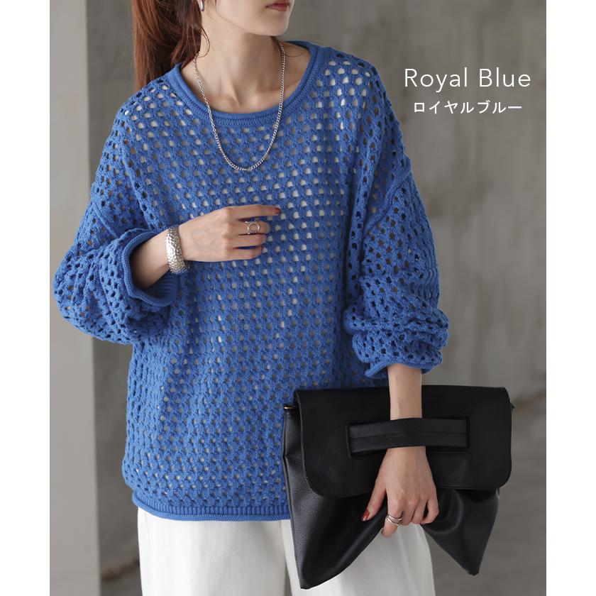 ニット メッシュ プルオーバー ボーダー レディース セーター ぽわん袖 重ね 体型カバー トップス ゆる 長袖 | HUG.U | 15