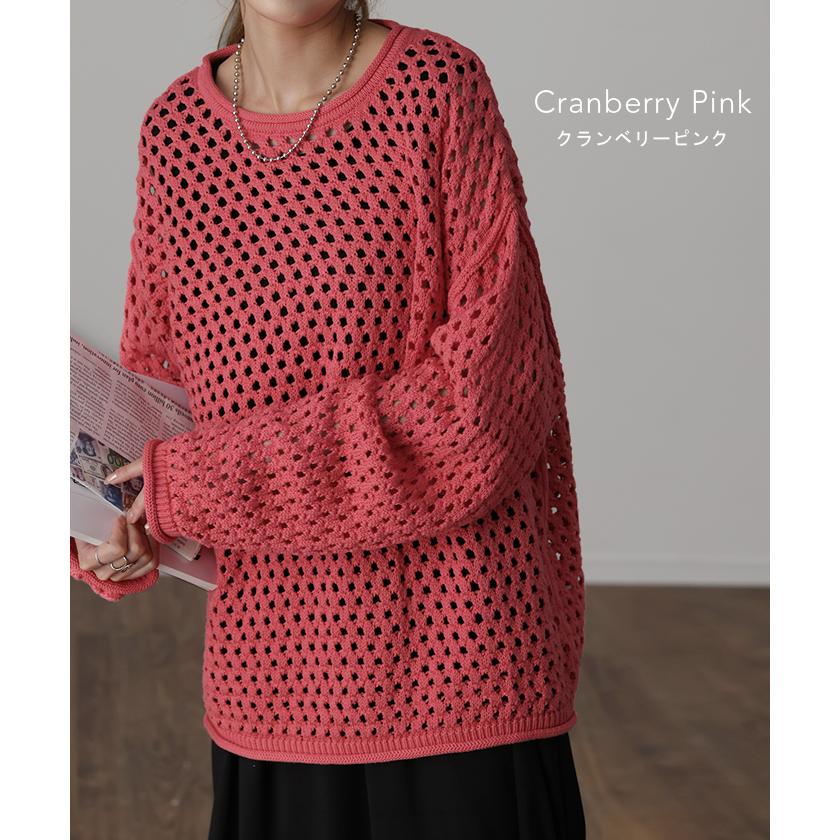 ニット メッシュ プルオーバー ボーダー レディース セーター ぽわん袖 重ね 体型カバー トップス ゆる 長袖 | HUG.U | 16