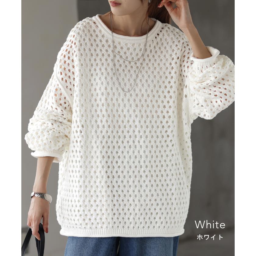 ニット メッシュ プルオーバー ボーダー レディース セーター ぽわん袖 重ね 体型カバー トップス ゆる 長袖 | HUG.U | 17