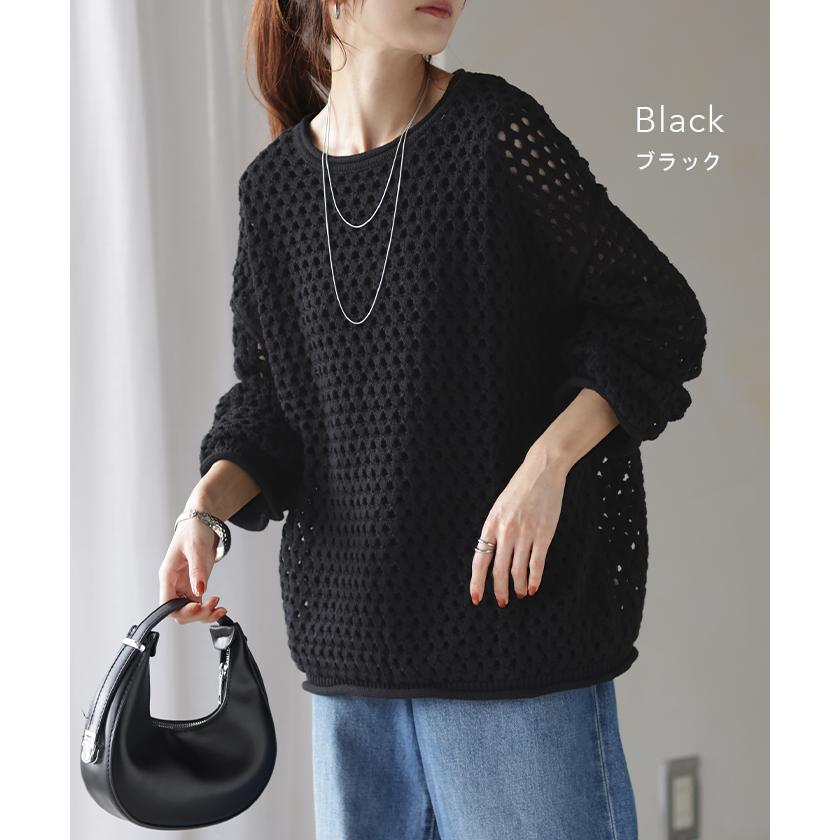 ニット メッシュ プルオーバー ボーダー レディース セーター ぽわん袖 重ね 体型カバー トップス ゆる 長袖 | HUG.U | 18