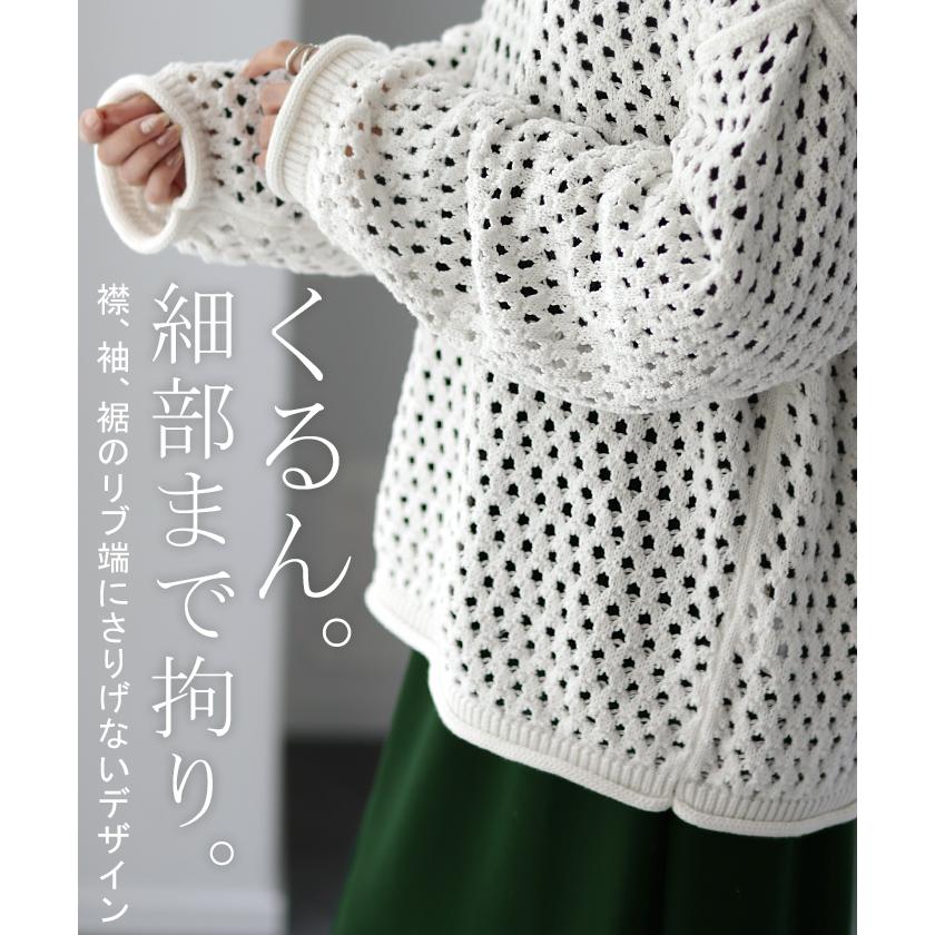 ニット メッシュ プルオーバー ボーダー レディース セーター ぽわん袖 重ね 体型カバー トップス ゆる 長袖 | HUG.U | 19