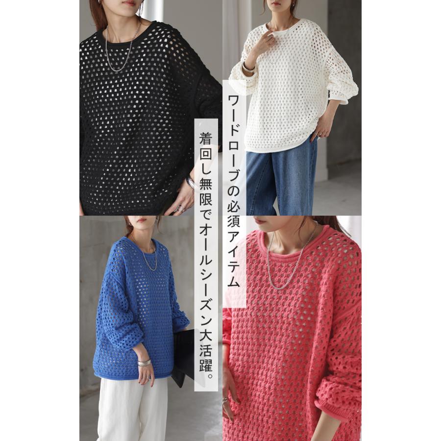 ニット メッシュ プルオーバー ボーダー レディース セーター ぽわん袖 重ね 体型カバー トップス ゆる 長袖 | HUG.U | 22