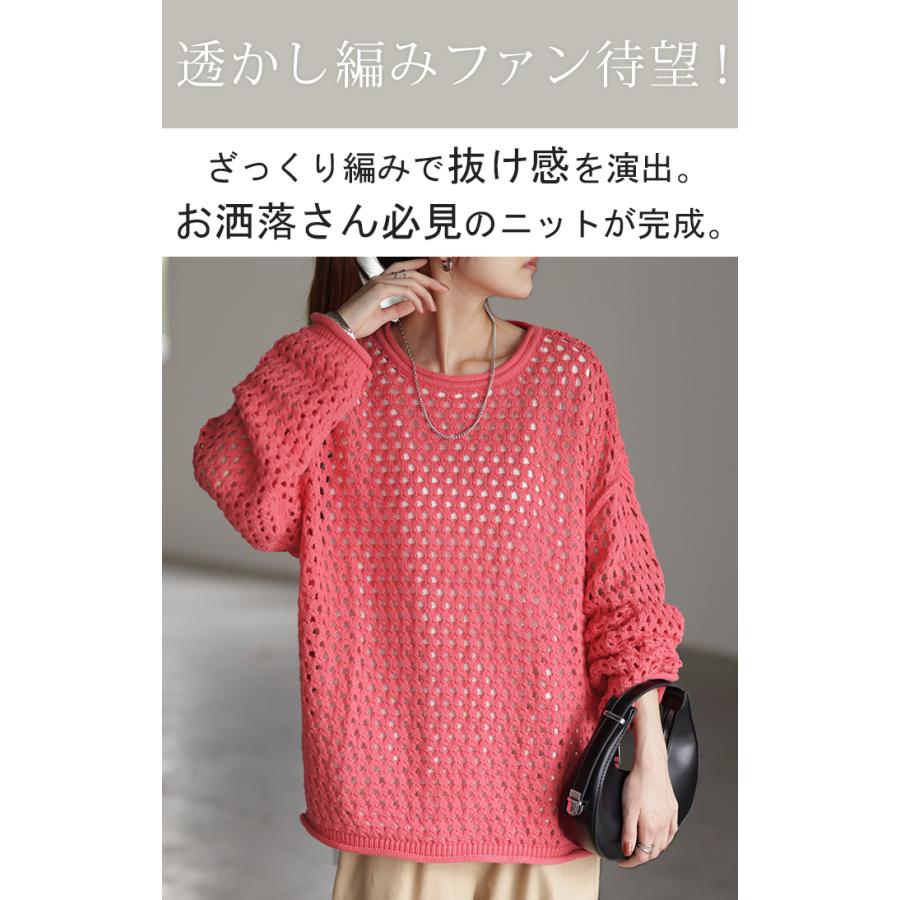 ニット メッシュ プルオーバー ボーダー レディース セーター ぽわん袖 重ね 体型カバー トップス ゆる 長袖 | HUG.U | 05