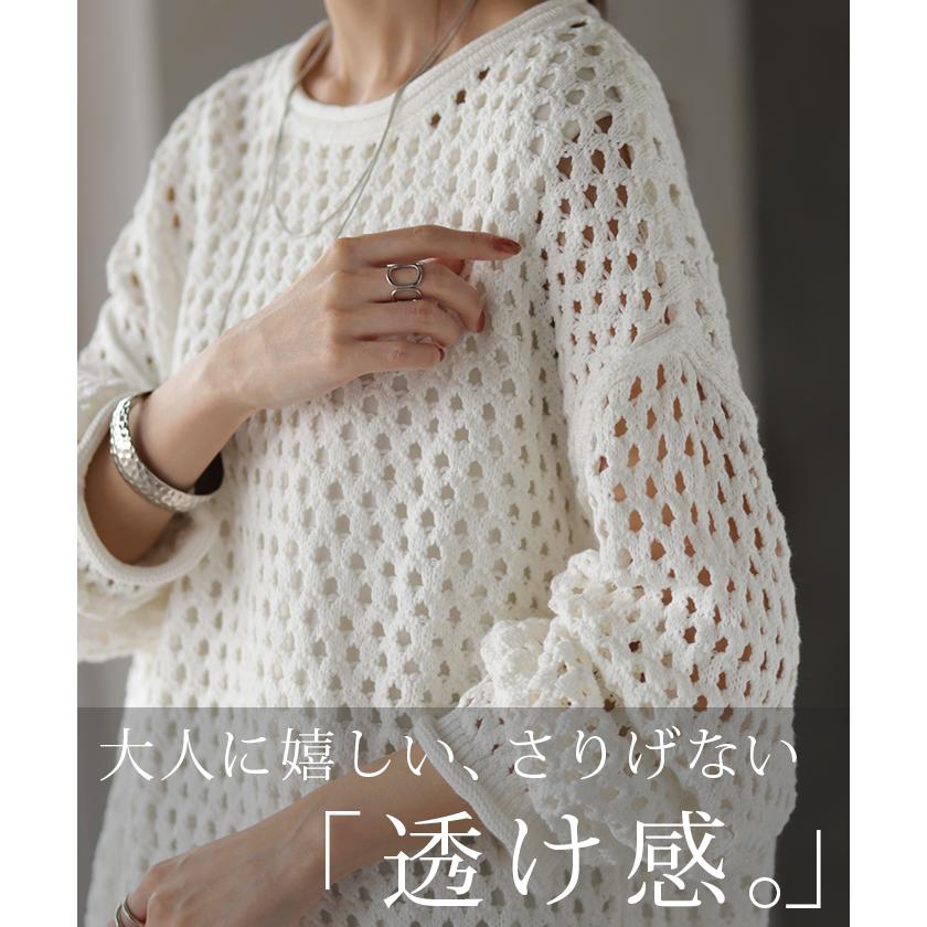 ニット メッシュ プルオーバー ボーダー レディース セーター ぽわん袖 重ね 体型カバー トップス ゆる 長袖 | HUG.U | 06