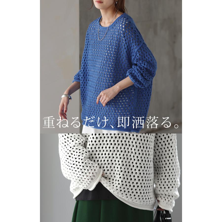 ニット メッシュ プルオーバー ボーダー レディース セーター ぽわん袖 重ね 体型カバー トップス ゆる 長袖 | HUG.U | 10