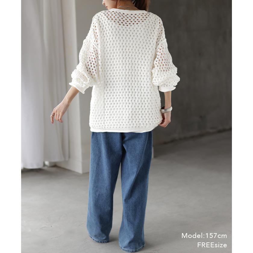 ニット メッシュ プルオーバー ボーダー レディース セーター ぽわん袖 重ね 体型カバー トップス ゆる 長袖 | HUG.U | 11