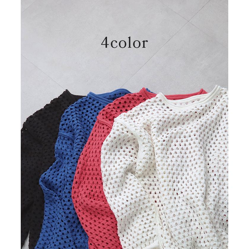 ニット メッシュ プルオーバー ボーダー レディース セーター ぽわん袖 重ね 体型カバー トップス ゆる 長袖 | HUG.U | 12