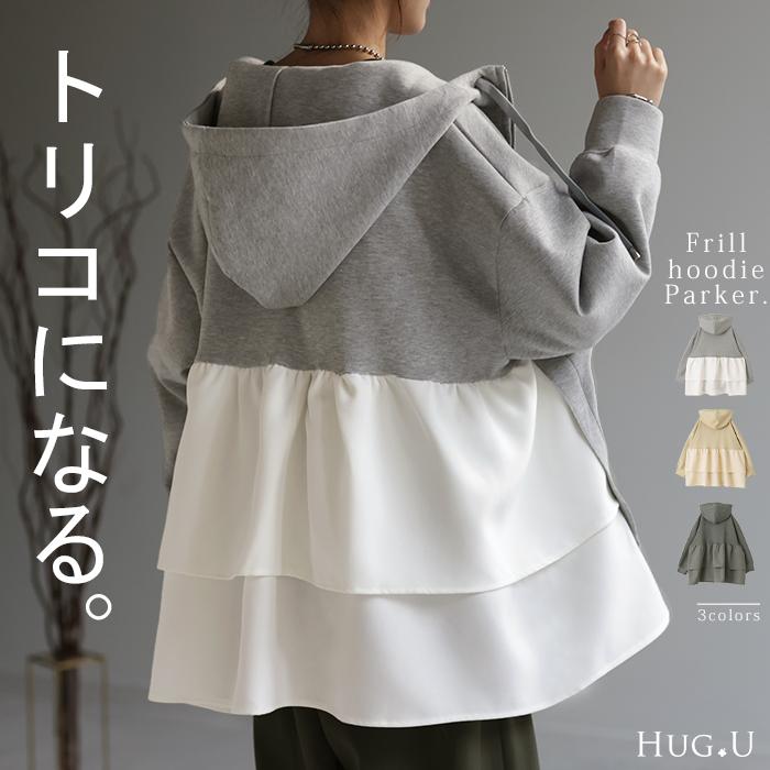 Yori バックフリルグレーパーカー yori バックフリルパーカー グレーの通販 by RS select shop｜ラクマ