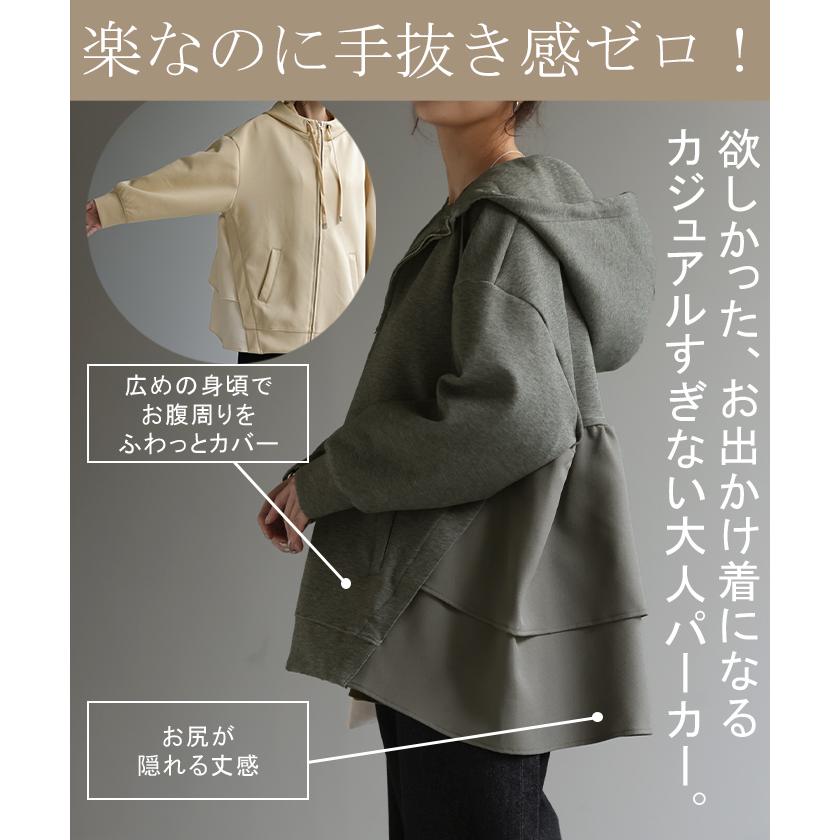 タグ付き✨美品 Diagram バックフリルパーカー 2way ファー ブラック