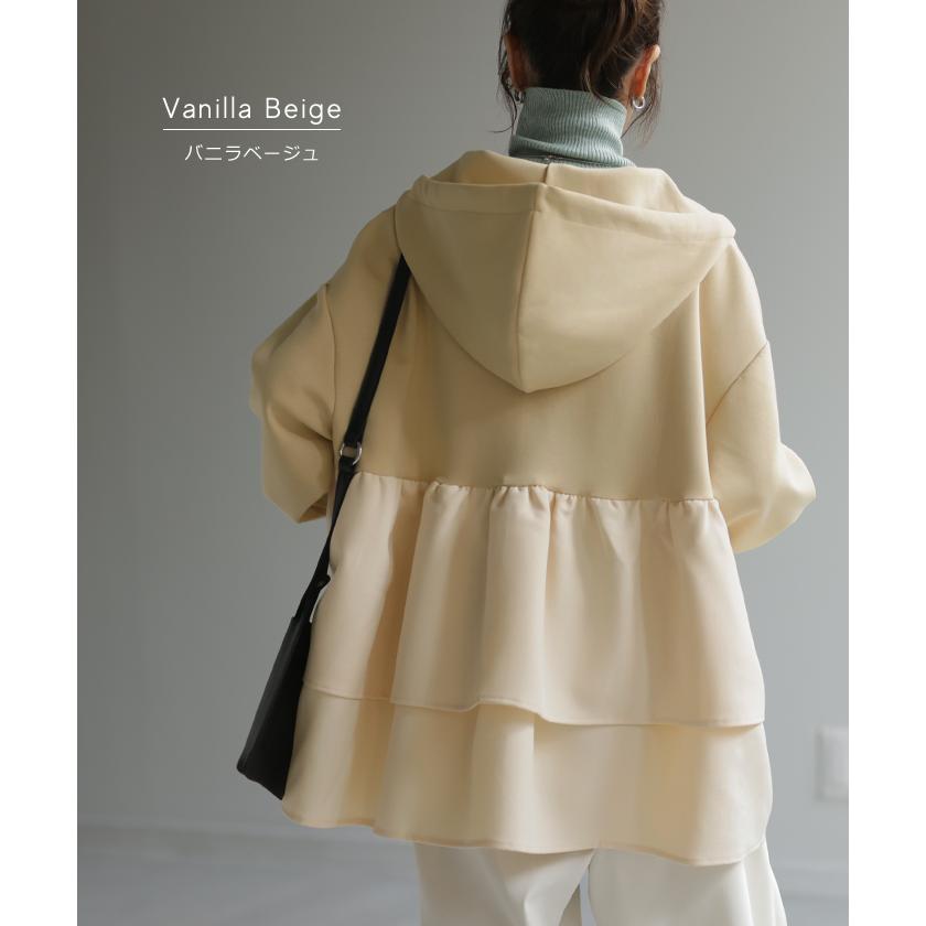 専用！新品未使用！Patouオーガニックコットン&ファイユフリルヘムパーカー HUG.U（ハグユー） アウター 撥水 フリル マウンテンパーカー