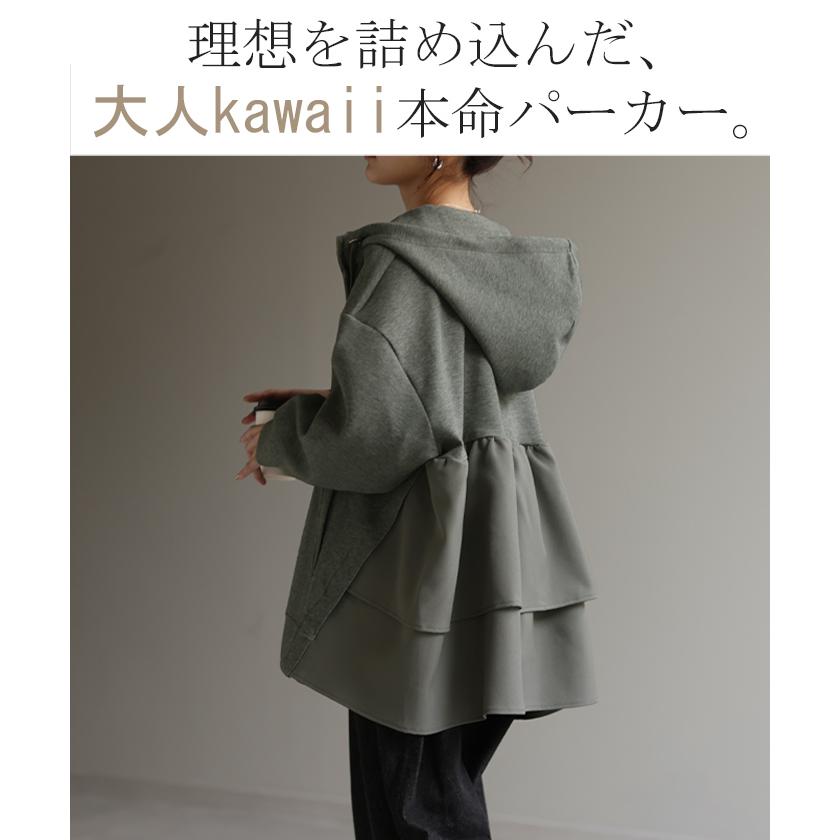 HUG.U（ハグユー） パーカー バックフリル アウター レディース ライト