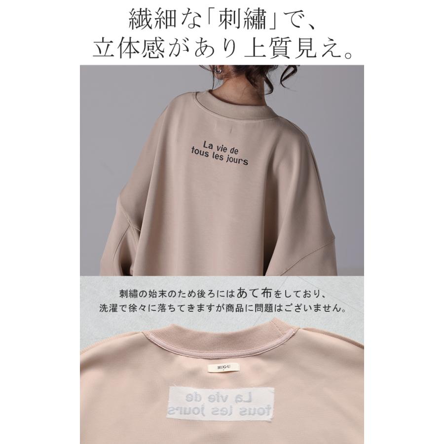 HUG.U スウェット 刺繍 レディース トレーナー トップス 体型 HUG.U スウェット 刺繍 レディース トレーナー トップス 体型