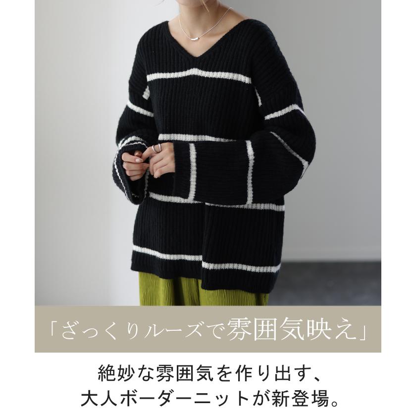 HUG.U SALE ニット ボーダー レディース Vネック トップス ボーダー