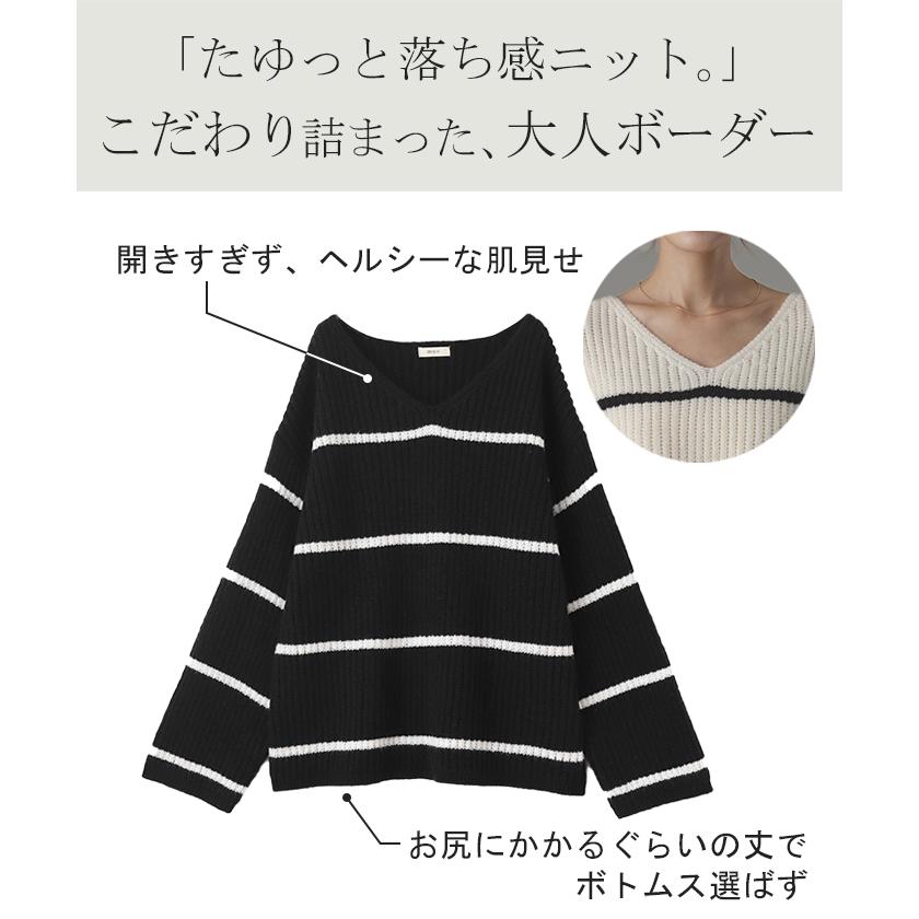 SALE ニット ボーダー ニット レディース Vネック トップス ボーダーニット セーター ゆったり ざっくり ぽわん袖 | HUG.U | 07