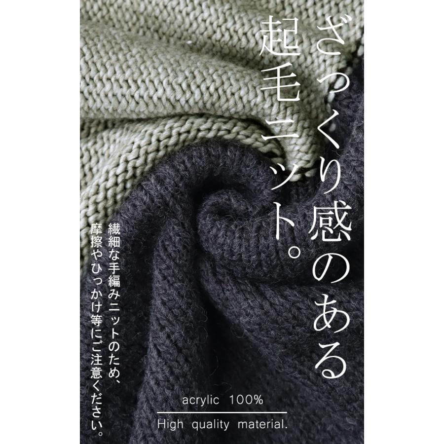 ニット レディース ハンドメイド セーター トップス ローケージ ローケージニット モヘア チュニック | HUG.U | 12