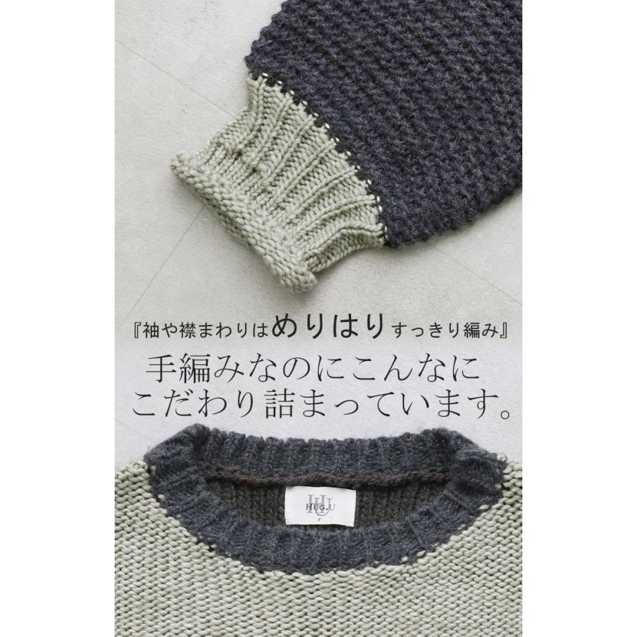 ニット レディース ハンドメイド セーター トップス ローケージ ローケージニット モヘア チュニック | HUG.U | 19