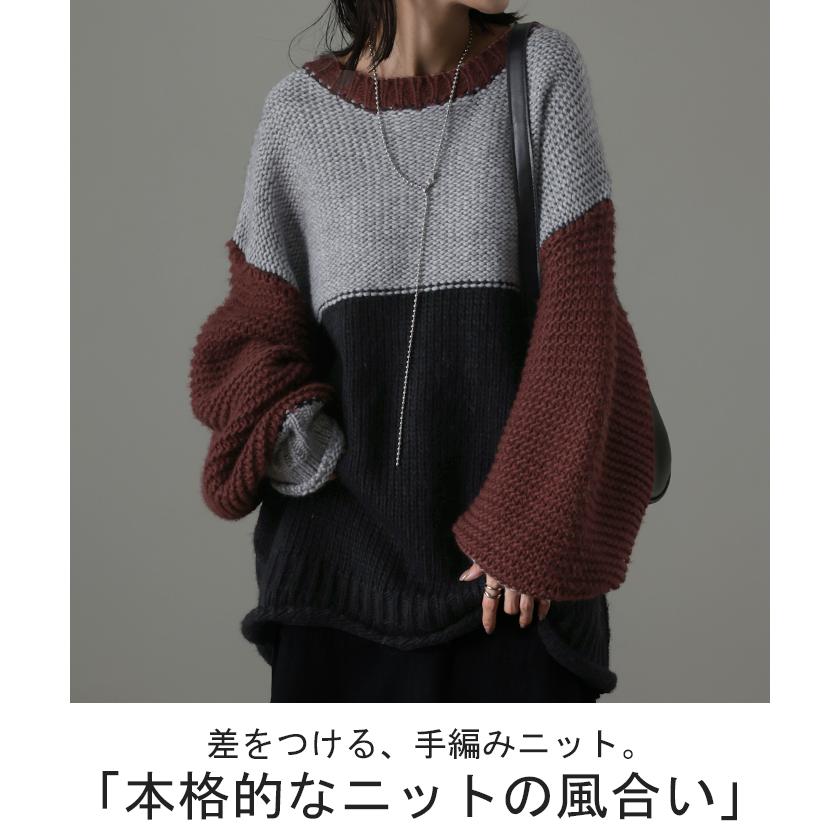 ニット レディース ハンドメイド セーター トップス ローケージ ローケージニット モヘア チュニック | HUG.U | 04