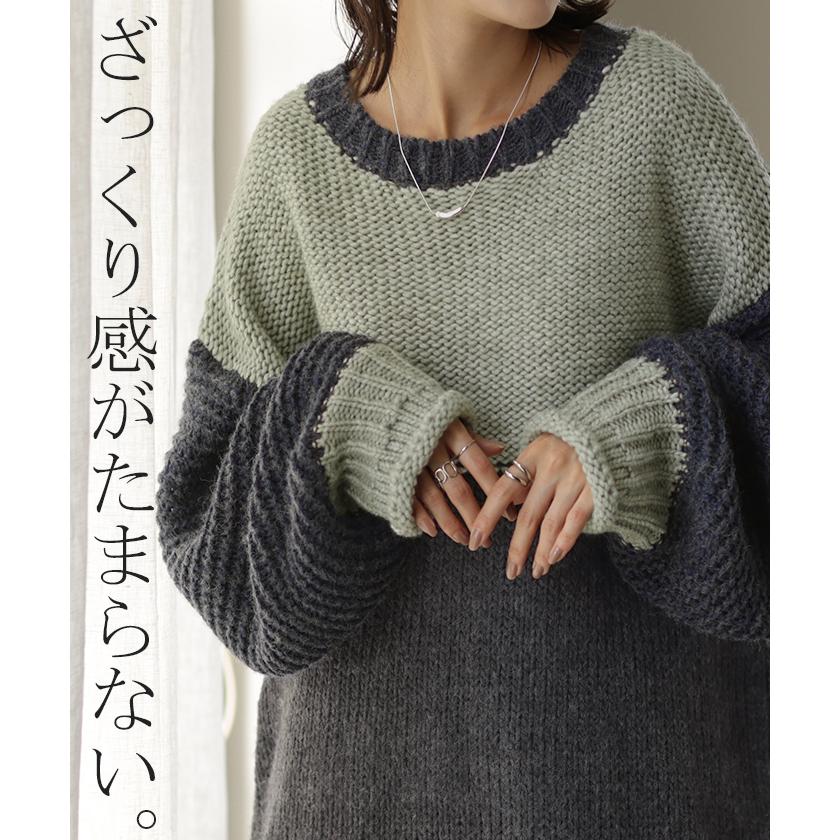 ニット レディース ハンドメイド セーター トップス ローケージ ローケージニット モヘア チュニック | HUG.U | 05