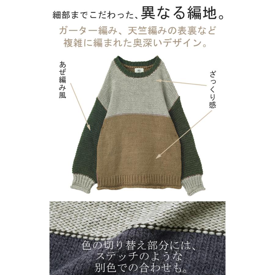 ニット レディース ハンドメイド セーター トップス ローケージ ローケージニット モヘア チュニック | HUG.U | 08