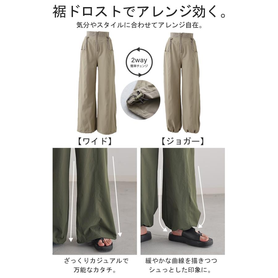 パンツ カーゴパンツ ワイドパンツ レディース ボトムス カーゴ ワイド ゴム ロング ジョガーパンツ | HUG.U | 14