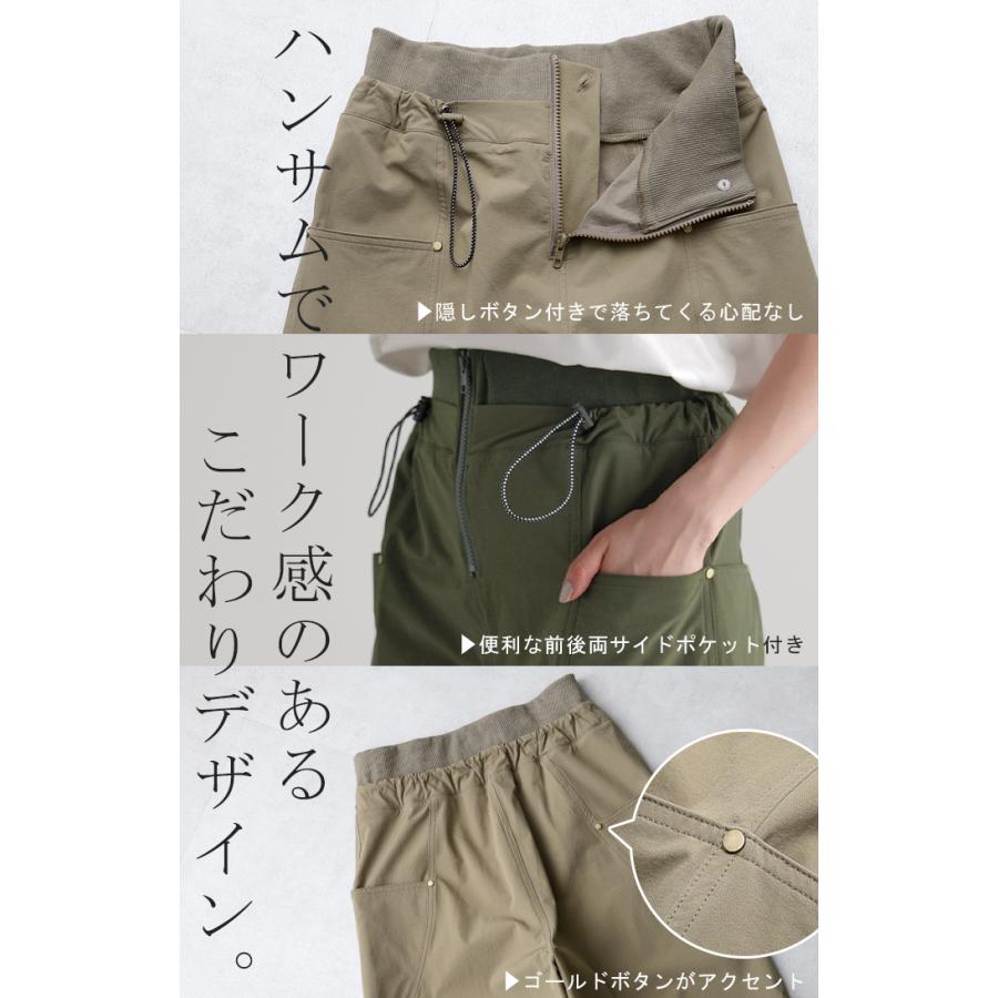 パンツ カーゴパンツ ワイドパンツ レディース ボトムス カーゴ ワイド ゴム ロング ジョガーパンツ | HUG.U | 18