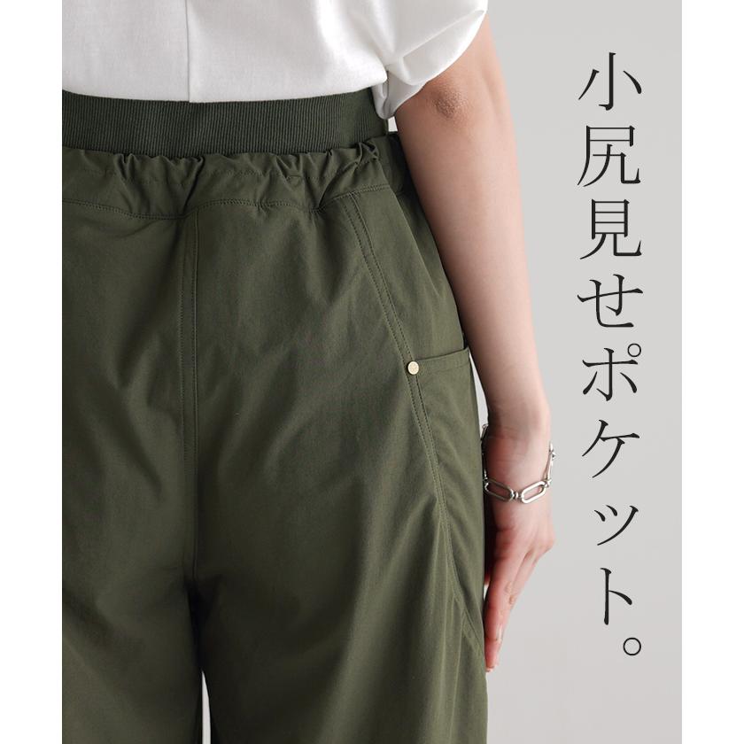 パンツ カーゴパンツ ワイドパンツ レディース ボトムス カーゴ ワイド ゴム ロング ジョガーパンツ | HUG.U | 22