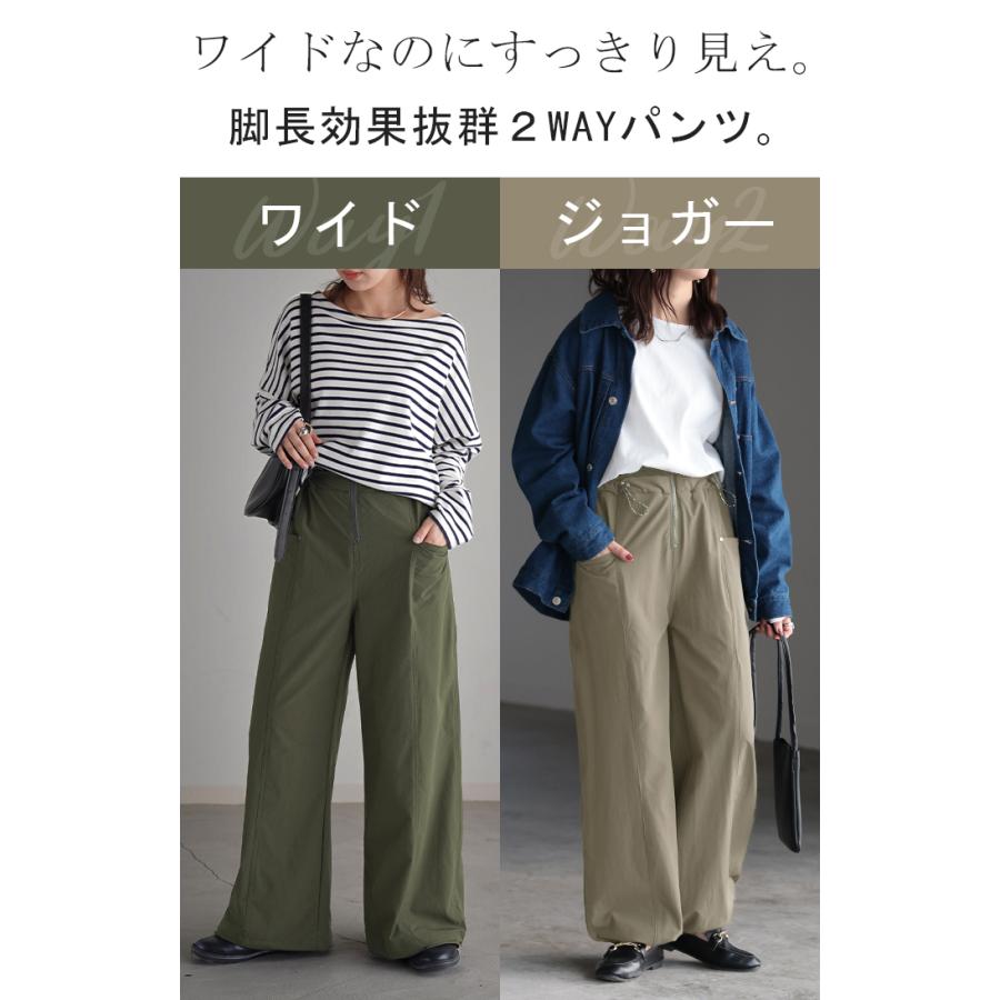 DESCENTE PAUSE カーゴ パンツ ワイド カーキ O HUG.U パンツ 裾2way ボトムス ジョガー ワイド ワイドパンツ