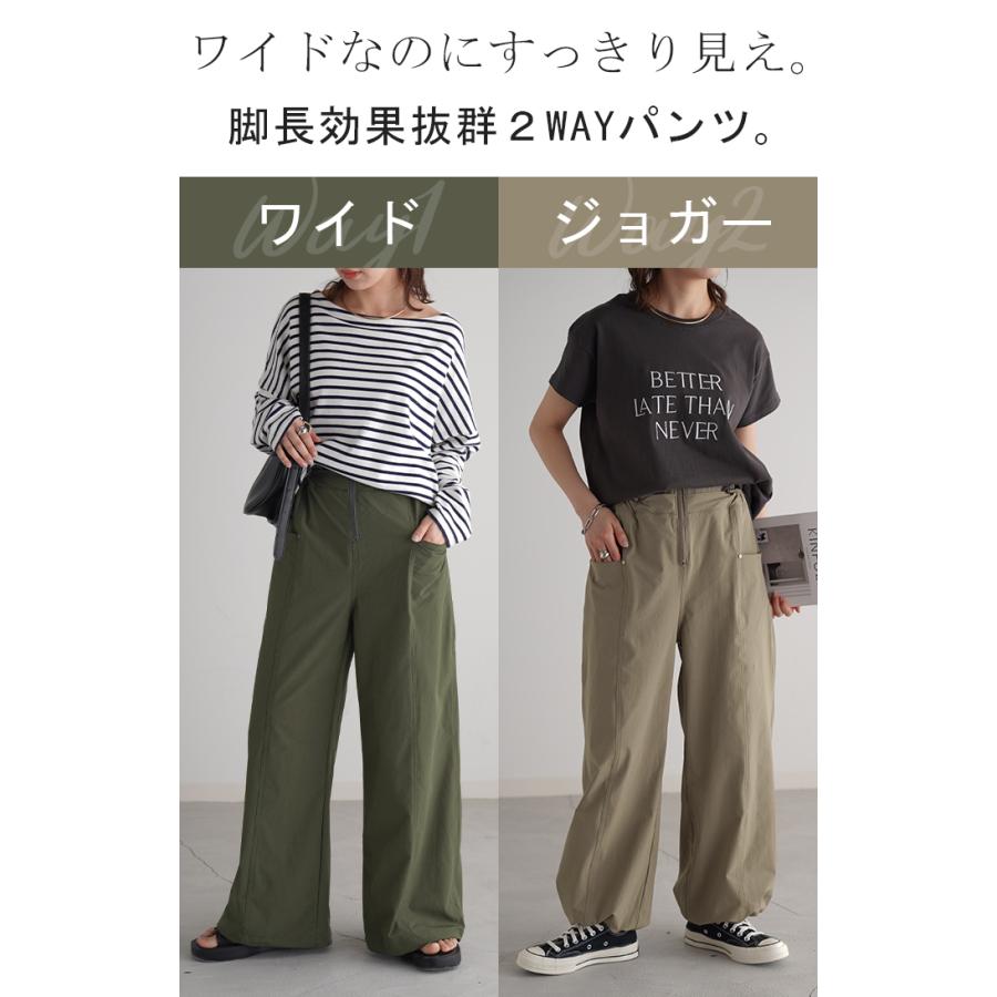 パンツ カーゴパンツ ワイドパンツ レディース ボトムス カーゴ ワイド ゴム ロング ジョガーパンツ | HUG.U | 04