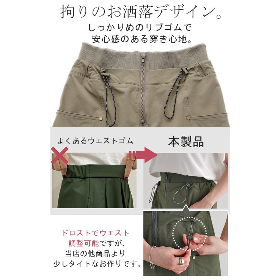 パンツ カーゴパンツ ワイドパンツ レディース ボトムス カーゴ ワイド ゴム ロング ジョガーパンツ | HUG.U | 08