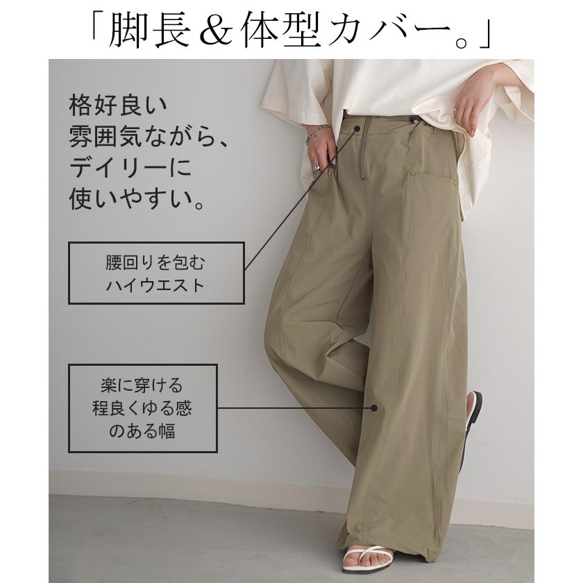 パンツ カーゴパンツ ワイドパンツ レディース ボトムス カーゴ ワイド ゴム ロング ジョガーパンツ | HUG.U | 09